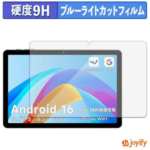 �y 9H �u���[���C�g�J�b�g �z�t�B���� PHILIPS T7315X �ی�t�B���� �u���[���C�g�J�b�g�t�B���� �A���`�O���A ���d�x ���˖h�~ �w��h�~ �t���ی�t�B����
