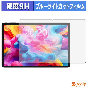 �y 9H �u���[���C�g�J�b�g �z�t�B���� TECLAST M50T �ی�t�B���� �u���[���C�g�J�b�g�t�B���� �A���`�O���A ���d�x ���˖h�~ �w��h�~ �t���ی�t�B����