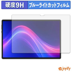 �y 9H �u���[���C�g�J�b�g �z�t�B���� POPUX P10PRO �ی�t�B���� �u���[���C�g�J�b�g�t�B���� �A���`�O���A ���d�x ���˖h�~ �w��h�~ �t���ی�t�B����