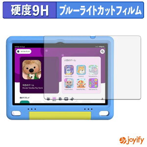 �y 9H �u���[���C�g�J�b�g �z�t�B���� WINMIQ P10K �ی�t�B���� �u���[���C�g�J�b�g�t�B���� �A���`�O���A ���d�x ���˖h�~ �w��h�~ �t���ی�t�B����