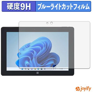 �y 9H �u���[���C�g�J�b�g �z�t�B���� FRONTIER FRT300P �ی�t�B���� �u���[���C�g�J�b�g�t�B���� �A���`�O���A ���d�x ���˖h�~ �w��h�~ �t���ی�t�B����