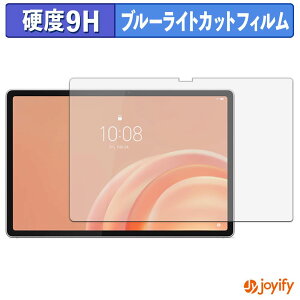 �y 9H �u���[���C�g�J�b�g �z�t�B���� Lenovo Tab Plus Gen 2 �ی�t�B���� �u���[���C�g�J�b�g�t�B���� �A���`�O���A ���d�x ���˖h�~ �w��h�~ �t���ی�t�B����