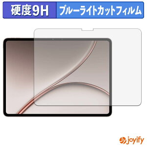 �y 9H �u���[���C�g�J�b�g �z�t�B���� OnePlus Pad 3 Pro ������ �ی�t�B���� �u���[���C�g�J�b�g�t�B���� �A���`�O���A ���d�x ���˖h�~ �w��h�~ �t���ی�t�B����