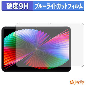 �y7/11 1:59�� �|�C���g�ő�4�{�z �y 9H �u���[���C�g�J�b�g �z�t�B���� BMAX MaxPad I14 �ی�t�B���� �u���[���C�g�J�b�g�t�B���� �A���`�O���A ���d�x ���˖h�~ �w��h�~ �t���ی�t�B����