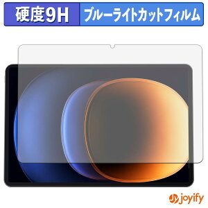�y 9H �u���[���C�g�J�b�g �z�t�B���� RebotAi AD11 �ی�t�B���� �u���[���C�g�J�b�g�t�B���� �A���`�O���A ���d�x ���˖h�~ �w��h�~ �t���ی�t�B����