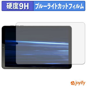 �y 9H �u���[���C�g�J�b�g �z�t�B���� NAUIX N803S �ی�t�B���� �u���[���C�g�J�b�g�t�B���� �A���`�O���A ���d�x ���˖h�~ �w��h�~ �t���ی�t�B����