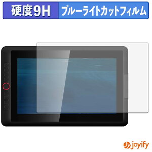 �y 9H �u���[���C�g�J�b�g �z�t�B���� XPPen Artist 15.6 Pro V2 �ی�t�B���� �u���[���C�g�J�b�g�t�B���� �A���`�O���A ���d�x ���˖h�~ �w��h�~ �t���ی�t�B����