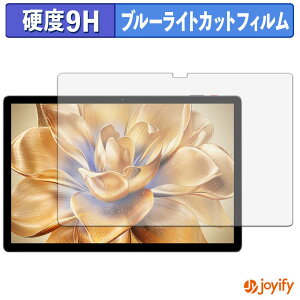 �y 9H �u���[���C�g�J�b�g �z�t�B���� BMAX MaxPad I13 �ی�t�B���� �u���[���C�g�J�b�g�t�B���� �A���`�O���A ���d�x ���˖h�~ �w��h�~ �t���ی�t�B����