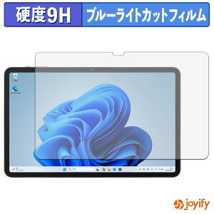 �y 9H �u���[���C�g�J�b�g �z�t�B���� aiwa tab WS12-2 �ی�t�B���� �u���[���C�g�J�b�g�t�B���� �A���`�O���A ���d�x ���˖h�~ �w��h�~ �t���ی�t�B����