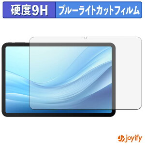 �y 9H �u���[���C�g�J�b�g �z�t�B���� DOOGEE U13 Pro �ی�t�B���� �u���[���C�g�J�b�g�t�B���� �A���`�O���A ���d�x ���˖h�~ �w��h�~ �t���ی�t�B����