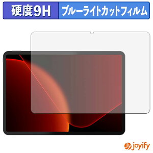 �y 9H �u���[���C�g�J�b�g �z�t�B���� RebotAi AF12 �ی�t�B���� �u���[���C�g�J�b�g�t�B���� �A���`�O���A ���d�x ���˖h�~ �w��h�~ �t���ی�t�B����
