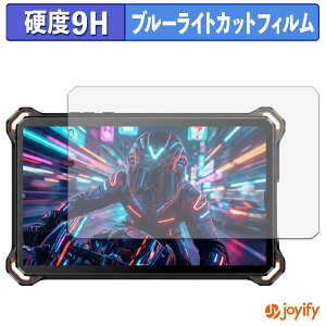�y���������}���\���|�C���g2�{�z �y 9H �u���[���C�g�J�b�g �z�t�B���� AGM PAD P3 Compact �ی�t�B���� �u���[���C�g�J�b�g�t�B���� �A���`�O���A ���d�x ���˖h�~ �w��h�~ �t���ی�t�B����