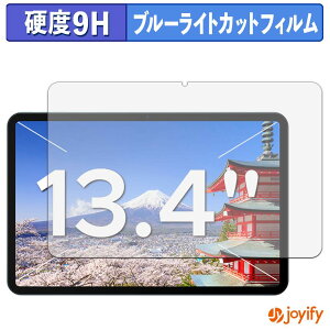 �y�y�V�X�[�p�[SALE �|�C���g2�{�z �y 9H �u���[���C�g�J�b�g �z�t�B���� Easerush P13 �ی�t�B���� �u���[���C�g�J�b�g�t�B���� �A���`�O���A ���d�x ���˖h�~ �w��h�~ �t���ی�t�B����