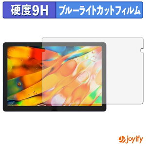 �y8/27 9:59�� �|�C���g2�{�z �y 9H �u���[���C�g�J�b�g �z�t�B���� XP-Pen Artist Ultra 14 �ی�t�B���� �u���[���C�g�J�b�g�t�B���� �A���`�O���A ���d�x ���˖h�~ �w��h�~ �t���ی�t�B����