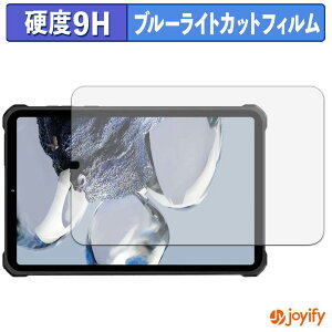 �y 9H �u���[���C�g�J�b�g �z�t�B���� OUKITEL RT11 5G �ی�t�B���� �u���[���C�g�J�b�g�t�B���� �A���`�O���A ���d�x ���˖h�~ �w��h�~ �t���ی�t�B����