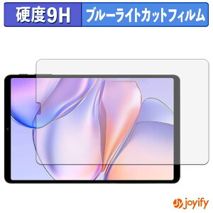 �y 9H �u���[���C�g�J�b�g �z�t�B���� TECLAST T60Mini �ی�t�B���� �u���[���C�g�J�b�g�t�B���� �A���`�O���A ���d�x ���˖h�~ �w��h�~ �t���ی�t�B����