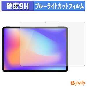 �y 9H �u���[���C�g�J�b�g �z�t�B���� Khadas Mind xPlay �ی�t�B���� �u���[���C�g�J�b�g�t�B���� �A���`�O���A ���d�x ���˖h�~ �w��h�~ �t���ی�t�B����
