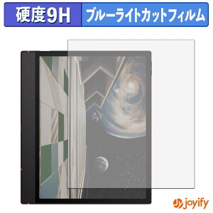 �y 9H �u���[���C�g�J�b�g �z�t�B���� Onyx BOOX Note Air6 C �ی�t�B���� �u���[���C�g�J�b�g�t�B���� �A���`�O���A ���d�x ���˖h�~ �w��h�~ �t���ی�t�B����