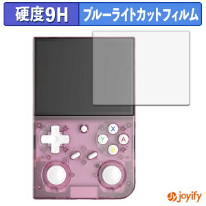 �y�|�C���g2�{�z �y 9H �u���[���C�g�J�b�g �z�t�B���� BATLEXP G350 �ی�t�B���� �u���[���C�g�J�b�g�t�B���� �A���`�O���A ���d�x ���˖h�~ �w��h�~ �t���ی�t�B����