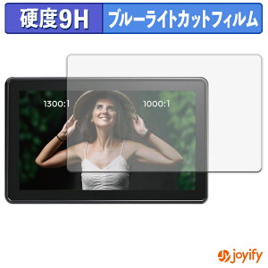 �y 9H �u���[���C�g�J�b�g �z�t�B���� Osee G7 Pro �ی�t�B���� �u���[���C�g�J�b�g�t�B���� �A���`�O���A ���d�x ���˖h�~ �w��h�~ �t���ی�t�B����