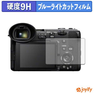 �y 9H �u���[���C�g�J�b�g �z�t�B���� SONY �v���t�F�b�V���i���J���R�[�_�[ FX2 �ی�t�B���� �u���[���C�g�J�b�g�t�B���� �A���`�O���A ���d�x ���˖h�~ �w��h�~ �t���ی�t�B����