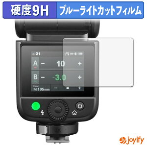 �y 9H �u���[���C�g�J�b�g �z�t�B���� GODOX V480 �ی�t�B���� �u���[���C�g�J�b�g�t�B���� �A���`�O���A ���d�x ���˖h�~ �w��h�~ �t���ی�t�B����