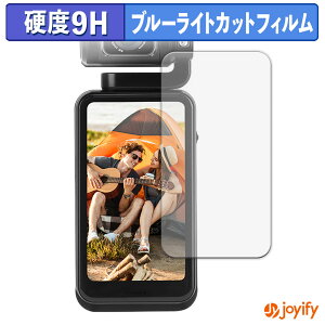�y 9H �u���[���C�g�J�b�g �z�t�B���� ORDRO M3 �|�P�b�g�J���� �ی�t�B���� �u���[���C�g�J�b�g�t�B���� �A���`�O���A ���d�x ���˖h�~ �w��h�~ �t���ی�t�B����