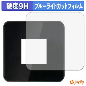 �y�|�C���g2�{�z �y 9H �u���[���C�g�J�b�g �z�t�B���� ecoco TD20 Wi-Fi���[�^�[ �ی�t�B���� �u���[���C�g�J�b�g�t�B���� �A���`�O���A ���d�x ���˖h�~ �w��h�~ �t���ی�t�B����