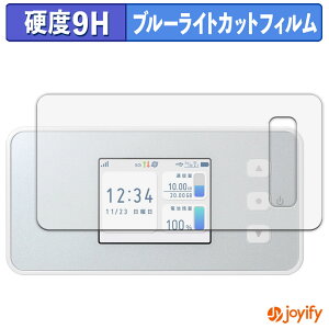 �y 9H �u���[���C�g�J�b�g �z�t�B���� docomo Aterm CM51FD �ی�t�B���� �u���[���C�g�J�b�g�t�B���� �A���`�O���A ���d�x ���˖h�~ �w��h�~ �t���ی�t�B����