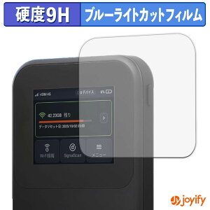 �y 9H �u���[���C�g�J�b�g �z�t�B���� MAYA SYSTEM MR5G �ی�t�B���� �u���[���C�g�J�b�g�t�B���� �A���`�O���A ���d�x ���˖h�~ �w��h�~ �t���ی�t�B����