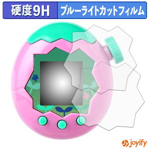 y 9H u[CgJbg ztB BANDAI Tamagotchi Paradise ( ܂p_CX ) (2Zbg) یtB u[CgJbgtB A`OA dx ˖h~ wh~ tی