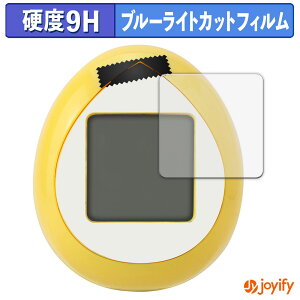�y 9H �u���[���C�g�J�b�g �z�t�B���� BANDAI Peanuts Tamagotchi ( 4���Z�b�g ) �ی�t�B���� �u���[���C�g�J�b�g�t�B���� �A���`�O���A ���d�x ���˖h�~ �w��h�~ �t���ی�t�B����