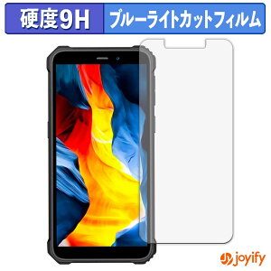 �y 9H �u���[���C�g�J�b�g �z�t�B���� OUKITEL G2 �ی�t�B���� �u���[���C�g�J�b�g�t�B���� �A���`�O���A ���d�x ���˖h�~ �w��h�~ �t���ی�t�B����