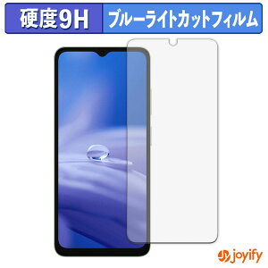 �y�|�C���g2�{�z �y 9H �u���[���C�g�J�b�g �z�t�B���� Ulefone Note 19 �ی�t�B���� �u���[���C�g�J�b�g�t�B���� �A���`�O���A ���d�x ���˖h�~ �w��h�~ �t���ی�t�B����