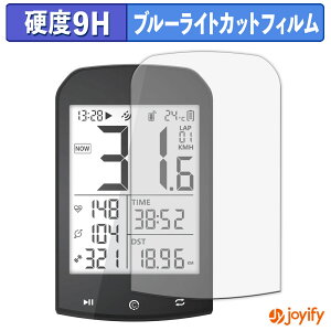 �y 9H �u���[���C�g�J�b�g �z�t�B���� CYCPLUS GPS�T�C�N���R���s���[�^ M1 �ی�t�B���� �u���[���C�g�J�b�g�t�B���� �A���`�O���A ���d�x ���˖h�~ �w��h�~ �t���ی�t�B����