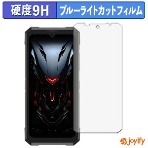 �y�|�C���g2�{�z �y 9H �u���[���C�g�J�b�g �z�t�B���� DOOGEE Fire 6 Max �ی�t�B���� �u���[���C�g�J�b�g�t�B���� �A���`�O���A ���d�x ���˖h�~ �w��h�~ �t���ی�t�B����