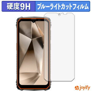 �y�|�C���g2�{�z �y 9H �u���[���C�g�J�b�g �z�t�B���� Blackview OSCAL MARINE 1 �ی�t�B���� �u���[���C�g�J�b�g�t�B���� �A���`�O���A ���d�x ���˖h�~ �w��h�~ �t���ی�t�B����