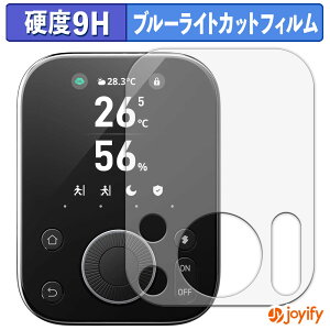 y|Cg2{z y 9H u[CgJbg ztB SwitchBot nu3 یtB u[CgJbgtB A`OA dx ˖h~ wh~ tیtB