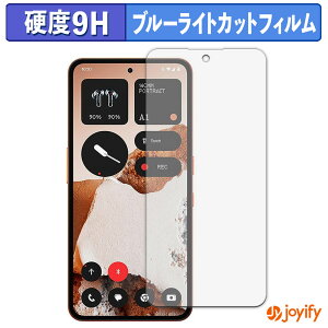 �y 9H �u���[���C�g�J�b�g �z�t�B���� CMF Phone 2 Pro �ی�t�B���� �u���[���C�g�J�b�g�t�B���� �A���`�O���A ���d�x ���˖h�~ �w��h�~ �t���ی�t�B����