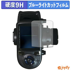 �y�|�C���g2�{�z �y 9H �u���[���C�g�J�b�g �z�t�B���� Futaba �J�[�p���M�@ T6PV �ی�t�B���� �u���[���C�g�J�b�g�t�B���� �A���`�O���A ���d�x ���˖h�~ �w��h�~ �t���ی�t�B����