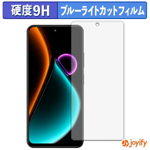 �y�|�C���g2�{�z �y 9H �u���[���C�g�J�b�g �z�t�B���� Blackview COLOR 6 �ی�t�B���� �u���[���C�g�J�b�g�t�B���� �A���`�O���A ���d�x ���˖h�~ �w��h�~ �t���ی�t�B����