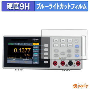 �y 9H �u���[���C�g�J�b�g �z�t�B���� OWON XDM1000 �V���[�Y 4 1/2�� �f�W�^���E�}���`���[�^�[ XDM1241 �ی�t�B���� �u���[���C�g�J�b�g�t�B���� �A���`�O���A ���d�x ���˖h�~ �w��h�~ �t����
