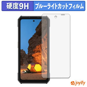�y�|�C���g2�{�z �y 9H �u���[���C�g�J�b�g �z�t�B���� Ulefone Armor 30 �ی�t�B���� �u���[���C�g�J�b�g�t�B���� �A���`�O���A ���d�x ���˖h�~ �w��h�~ �t���ی�t�B����