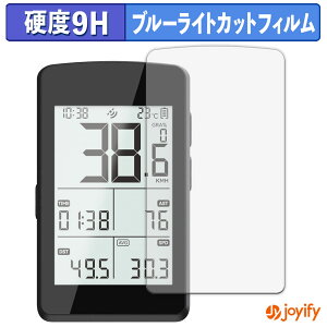 �y�|�C���g2�{�z �y 9H �u���[���C�g�J�b�g �z�t�B���� CYCPLUS M3 GPS Bike Computer �ی�t�B���� �u���[���C�g�J�b�g�t�B���� �A���`�O���A ���d�x ���˖h�~ �w��h�~ �t���ی�t�B����