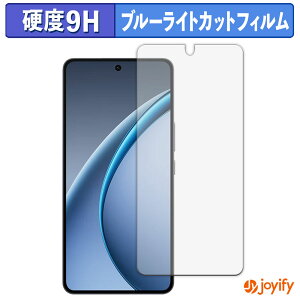 �y 9H �u���[���C�g�J�b�g �z�t�B���� OPPO K13 Turbo Pro �ی�t�B���� �u���[���C�g�J�b�g�t�B���� �A���`�O���A ���d�x ���˖h�~ �w��h�~ �t���ی�t�B����