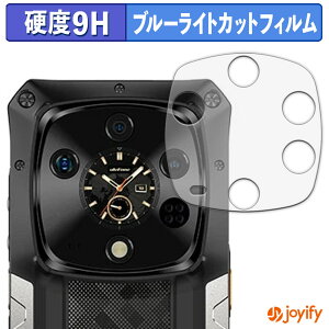 �y 9H �u���[���C�g�J�b�g �z�t�B���� Ulefone Armor 28 Ultra ( �T�u�f�B�X�v���C ) �ی�t�B���� �u���[���C�g�J�b�g�t�B���� �A���`�O���A ���d�x ���˖h�~ �w��h�~ �t���ی�t�B����