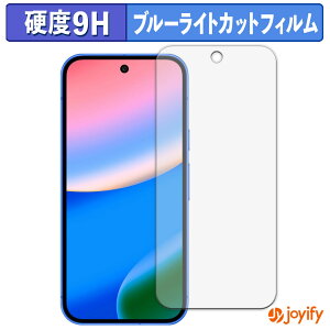 y 9H u[CgJbg ztB Google Pixel 10 (  ) یtB u[CgJbgtB A`OA dx ˖h~ wh~ tیtB