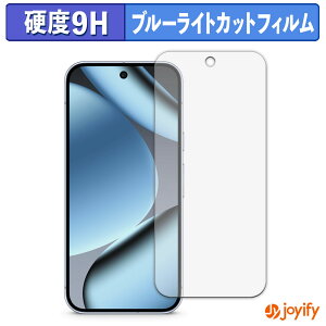 �y 9H �u���[���C�g�J�b�g �z�t�B���� Google Pixel 10 Pro ( ��� ) �ی�t�B���� �u���[���C�g�J�b�g�t�B���� �A���`�O���A ���d�x ���˖h�~ �w��h�~ �t���ی�t�B����