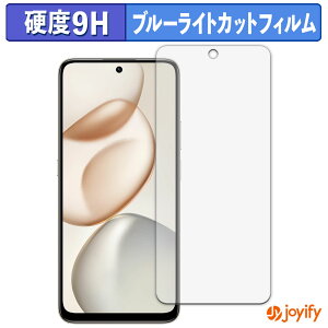 �y�|�C���g2�{�z �y 9H �u���[���C�g�J�b�g �z�t�B���� HONOR 400 Smart 5G �ی�t�B���� �u���[���C�g�J�b�g�t�B���� �A���`�O���A ���d�x ���˖h�~ �w��h�~ �t���ی�t�B����