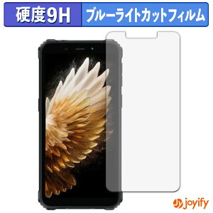 �y 9H �u���[���C�g�J�b�g �z�t�B���� OUKITEL G3 �ی�t�B���� �u���[���C�g�J�b�g�t�B���� �A���`�O���A ���d�x ���˖h�~ �w��h�~ �t���ی�t�B����